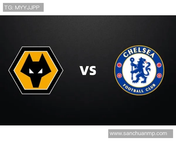 切尔西与狼队精彩对决完整视频回顾及赛后分析分享